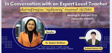 ThaiTESOL Webinar Series